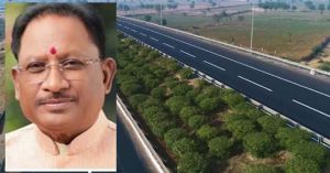  मुख्यमंत्री  ने पत्थलगांव से गुमला तक हाई-स्पीड फोरलेन रोड की स्वीकृति प्रदान किए जाने पर प्रदेशवासियों को दी बधाई