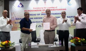 कृषि विश्वविद्यालय के प्रदर्शन प्रक्षेत्रों में अब भारतीय मानक ब्यूरो द्वारा तय कृषि पद्धतियों का प्रयोग होगा