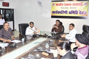  कलेक्टर की अध्यक्षता में रेडक्रॉस सोसायटी की बैठक