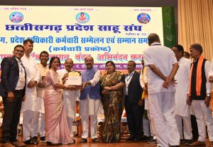  साहू समाज हर क्षेत्र में अपनी मौजूदगी दर्ज करा रहा है &ndash;  अरुण साव