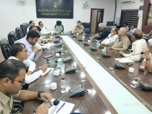 जिला स्तरीय शान्ति समिति की बैठक संपन्न जिला स्तरीय शान्ति समिति की बैठक संपन्न
