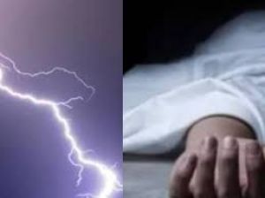 आकाशीय बिजली गिरने से तीन महिलाओं की मौत