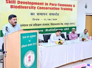  पैराटैक्सोनॉमी एवं बायोडायवर्सिटी संरक्षण ट्रेनिंग कोर्स का सफलतापूर्वक समापन