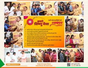  सोशल मीडिया प्लेटफार्म एक्स पर पूरे दिन ट्रेंड करता रहा हमर-विष्णु-भैया