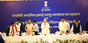 केन्द्रीय गृह मंत्री अमित शाह ने रायपुर में केन्द्रीय नारकोटिक्स ब्यूरो  के  आंचलिक इकाई कार्यालय का ऑनलाइन उद्घाटन किया  