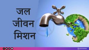जल जीवन मिशन के कार्यों को समय पर पूर्ण करने निलंबित अधिकारियों के बदले उस क्षेत्र में पहले से ही मिशन का काम कर रहे अधिकारियों को सौंपा गया है प्रभार जल जीवन मिशन के कार्यों को समय पर पूर्ण करने निलंबित अधिकारियों के बदले उस क्षेत्र में पहले से ही मिशन का काम कर रहे अधिकारियों को सौंपा गया है प्रभार