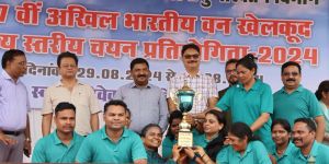  27वें ऑल इंडिया फारेस्ट स्पोर्ट्स मीट 2024 की चयन प्रतियोगिता का भव्य शुभारंभ