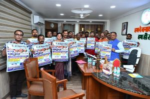  मुख्यमंत्री विष्णुदेव साय ने  किया गौ विज्ञान परीक्षा के पोस्टर का विमोचन