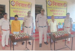  रीवा में अस्पताल के पास व&zwnj;&zwnj; होटल में शराब बेचते पकड़ाये दो आरोपी,  जेल  भेजे गए 
