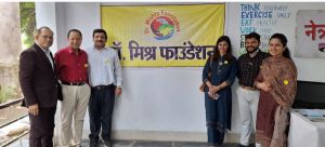 नेत्रदान को पारिवारिक परम्परा बनाये. डॉ. दिनेश मिश्र