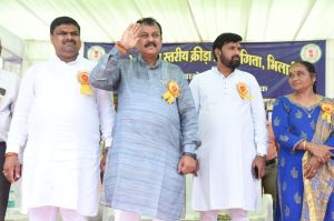 राज्य स्तरीय शालेय क्रीडा प्रतियोगिता 2024 का हुुआ समापन राज्य स्तरीय शालेय क्रीडा प्रतियोगिता 2024 का हुुआ समापन