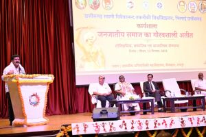   स्वामी विवेकानंद तकनीकी विश्वविद्यालय के तत्त्वावधान में जनजातीय गौरव दिवस पर एक दिवसीय कार्यशाला का आयोजन