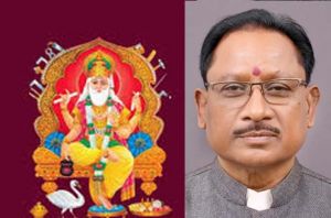  मुख्यमंत्री ने प्रदेशवासियों को विश्वकर्मा जयंती की दी शुभकामनाएं