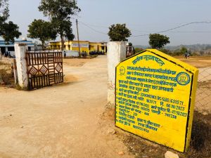  मनरेगा के माध्यम से हुआ ग्राम पंचायत पीपरबहरा में हुआ शिक्षा में सुधार