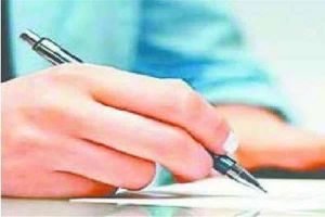  छत्तीसगढ़ विधानसभा सचिवालय में सहायक मार्शल पदों की लिखित परीक्षा 6 अक्टूबर को