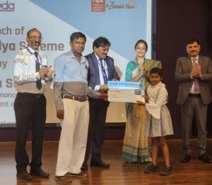  छत्तीसगढ में एनपीएस वात्सल्य योजना का शुभारंभ