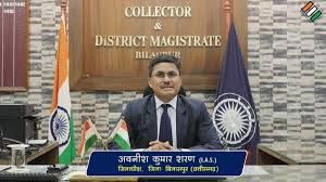  मुख्यमंत्री के निर्देश पर शैक्षणिक गुणवत्ता बढ़ाने कलेक्टर ने जारी किए दिशा निर्देश