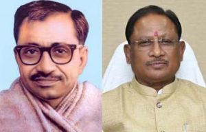  पंडित दीनदयाल उपाध्याय की जयंती पर मुख्यमंत्री श्री साय ने किया नमन