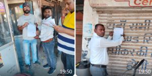 मुख्यमंत्री स्वावलंबन योजना : आबंटित दुकानदारों को बकाया राशि एवं समेकित कर का नोटिस मुख्यमंत्री स्वावलंबन योजना : आबंटित दुकानदारों को बकाया राशि एवं समेकित कर का नोटिस