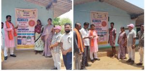 विधायक ने किया मोर आवास मोर अधिकार के तहत सर्वेक्षण पखवाड़ा का शुभारंभ विधायक ने किया मोर आवास मोर अधिकार के तहत सर्वेक्षण पखवाड़ा का शुभारंभ