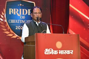 मुख्यमंत्री श्री साय दैनिक भास्कर -प्राइड ऑफ छत्तीसगढ़ 2024 कार्यक्रम में शामिल हुए मुख्यमंत्री श्री साय दैनिक भास्कर -प्राइड ऑफ छत्तीसगढ़ 2024 कार्यक्रम में शामिल हुए