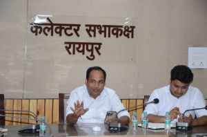 कलेक्टर ने वाटर कंजरवेशन को लेकर ली बैठक कलेक्टर ने वाटर कंजरवेशन को लेकर ली बैठक