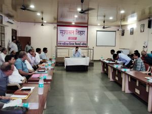 कलेक्टर ने सुशासन तिहार की समीक्षा बैठक में लंबित आवेदनों के त्वरित समाधान के दिए निर्देश कलेक्टर ने सुशासन तिहार की समीक्षा बैठक में लंबित आवेदनों के त्वरित समाधान के दिए निर्देश