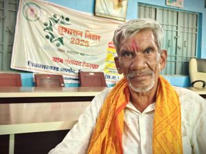 सुशासन तिहार में वृद्ध यशवंत प्रसाद की समस्या का हुआ त्वरित समाधान सुशासन तिहार में वृद्ध यशवंत प्रसाद की समस्या का हुआ त्वरित समाधान