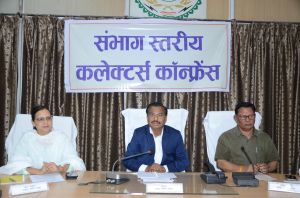  संभागायुक्त श्री महादेव कावरे ने ली कलेक्टर्स की कॉन्फ्रेंस