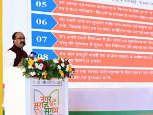 उप मुख्यमंत्री अरुण साव ने कार्यशाला में खुद संभाली प्रशिक्षण की कमान, पीपीटी के जरिए सवा घंटे तक साझा किया शहरों के विकास का रोडमैप उप मुख्यमंत्री अरुण साव ने कार्यशाला में खुद संभाली प्रशिक्षण की कमान, पीपीटी के जरिए सवा घंटे तक साझा किया शहरों के विकास का रोडमैप