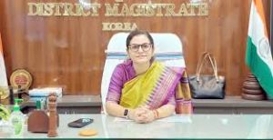 सुशासन तिहार में प्राप्त आवेदनों की कलेक्टर ने की समीक्षा सुशासन तिहार में प्राप्त आवेदनों की कलेक्टर ने की समीक्षा