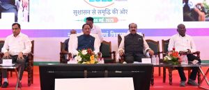  मुख्यमंत्री श्री साय का आह्वान &ndash; शहरों में सुराज के लिए करें प्रतिबद्धता के साथ कार्य