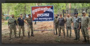 पुलिस एवं आईटीबीपी द्वारा ग्राम रायनार में स्थापित किया गया नवीन कैम्प पुलिस एवं आईटीबीपी द्वारा ग्राम रायनार में स्थापित किया गया नवीन कैम्प