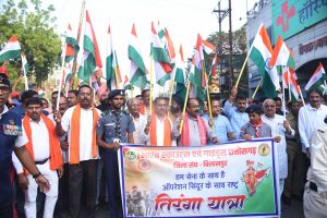 तिरंगा यात्रा में उमड़ा देशभक्ति का सैलाब, गांव से लेकर शहर तक गूंजा जयघोष तिरंगा यात्रा में उमड़ा देशभक्ति का सैलाब, गांव से लेकर शहर तक गूंजा जयघोष