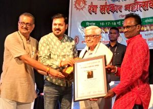 अनिल कालेले को रंग संस्कार सम्मान अनिल कालेले को रंग संस्कार सम्मान