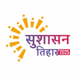 सुशासन तिहार - ग्राम पंडरभट्ठा और खरोरा में हुआ समाधान शिविर का आयोजन सुशासन तिहार - ग्राम पंडरभट्ठा और खरोरा में हुआ समाधान शिविर का आयोजन