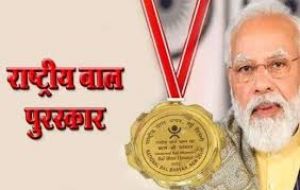 प्रधानमंत्री राष्ट्रीय बाल पुरस्कार के लिए 31 जुलाई तक प्रस्ताव आमंत्रित
