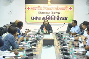   रेड क्रॉस प्रबंध समिति की बैठक में लिए गए कई महत्वपूर्ण निर्णय