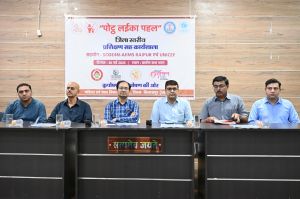 कुपोषण दूर करने चलेगा &lsquo;पोंठ लईका&rsquo; अभियान