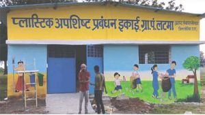 ‘धरती आबा अभियान से बदलेगी कोरिया की तस्वीर‘ ‘धरती आबा अभियान से बदलेगी कोरिया की तस्वीर‘