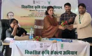 विकसित कृषि संकल्प अभियान : भरनी में किसानों से वैज्ञानिकों का सीधा संवाद विकसित कृषि संकल्प अभियान : भरनी में किसानों से वैज्ञानिकों का सीधा संवाद