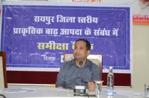  बाढ़ से बचाव को लेकर कलेक्टर डॉ. गौरव सिंह ने की तैयारियों की समीक्षा, दिए महत्वपूर्ण निर्देश