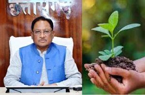  मुख्यमंत्री ने प्रदेशवासियों को विश्व पर्यावरण दिवस की शुभकामनाएं दीं