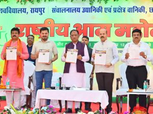 आम की खेेती किसानों की आय बढ़ाने में मददगार: मुख्यमंत्री आम की खेेती किसानों की आय बढ़ाने में मददगार: मुख्यमंत्री