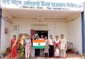 आदिवासी कन्या छात्रावास लहरौद बना आत्मनिर्भरता और संस्कारों का केंद्र आदिवासी कन्या छात्रावास लहरौद बना आत्मनिर्भरता और संस्कारों का केंद्र