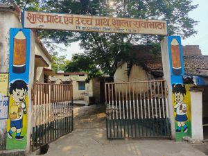 युक्तियुक्तकरण की सकारात्मक पहल से शासकीय माध्यमिक शाला रावाँभाटा में हुई 8 शिक्षकों की पदस्थापना युक्तियुक्तकरण की सकारात्मक पहल से शासकीय माध्यमिक शाला रावाँभाटा में हुई 8 शिक्षकों की पदस्थापना