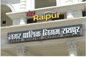  आयुक्त ने रायपुर निगम हेतु बाढ़ नियंत्रण प्रकोष्ठ का गठन कर अधिकारियों को दायित्व सौंपे 