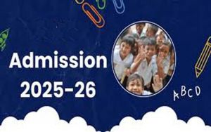  नवीन शैक्षणिक सत्र 2025-26 के लिए कक्षा पहली में प्रवेश प्रक्रिया 17 जून से प्रारंभ