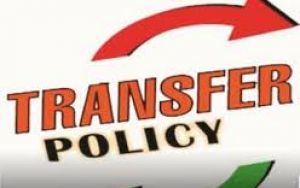 स्थानांतरण के लिए 13 जून तक किया जा सकता है आवेदन 