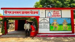  प्रधानमंत्री आवास योजना से बेघरों को मिला बसेरा: पक्के घर, पक्की उम्मीदें 